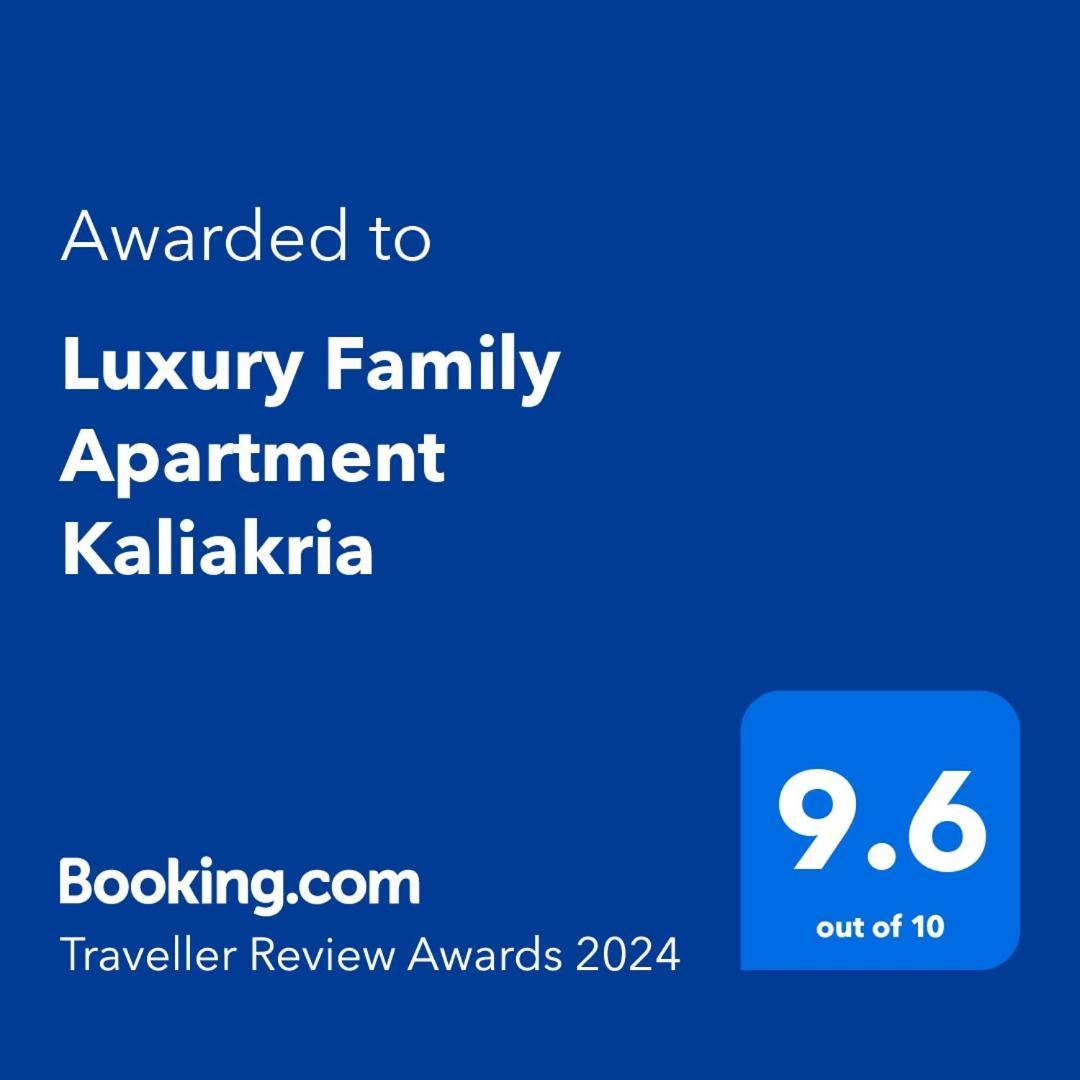Luxury Family Apartment Kaliakria Topola Ngoại thất bức ảnh